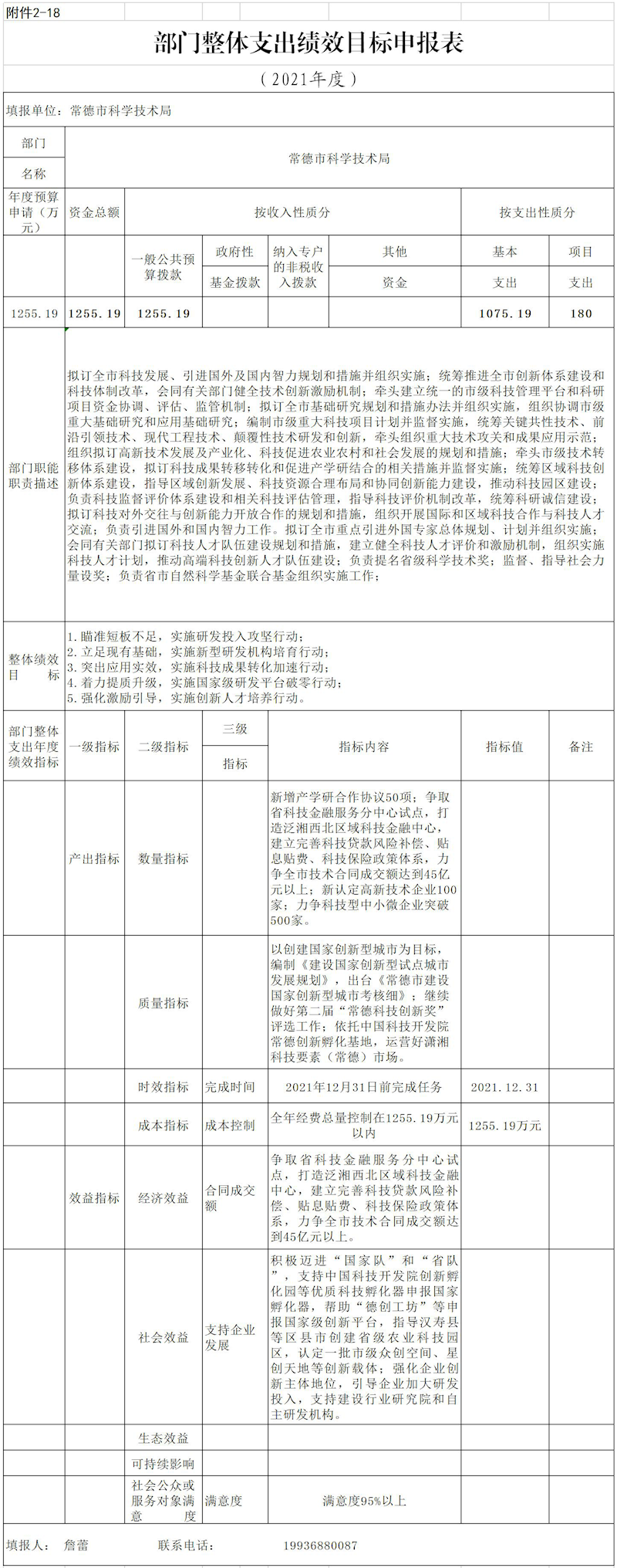 913128ccad724ceebee82f20a0151fa8.png