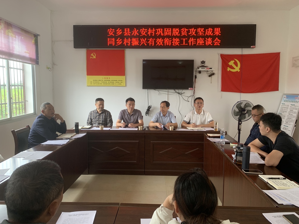 微信图片_20250922152525