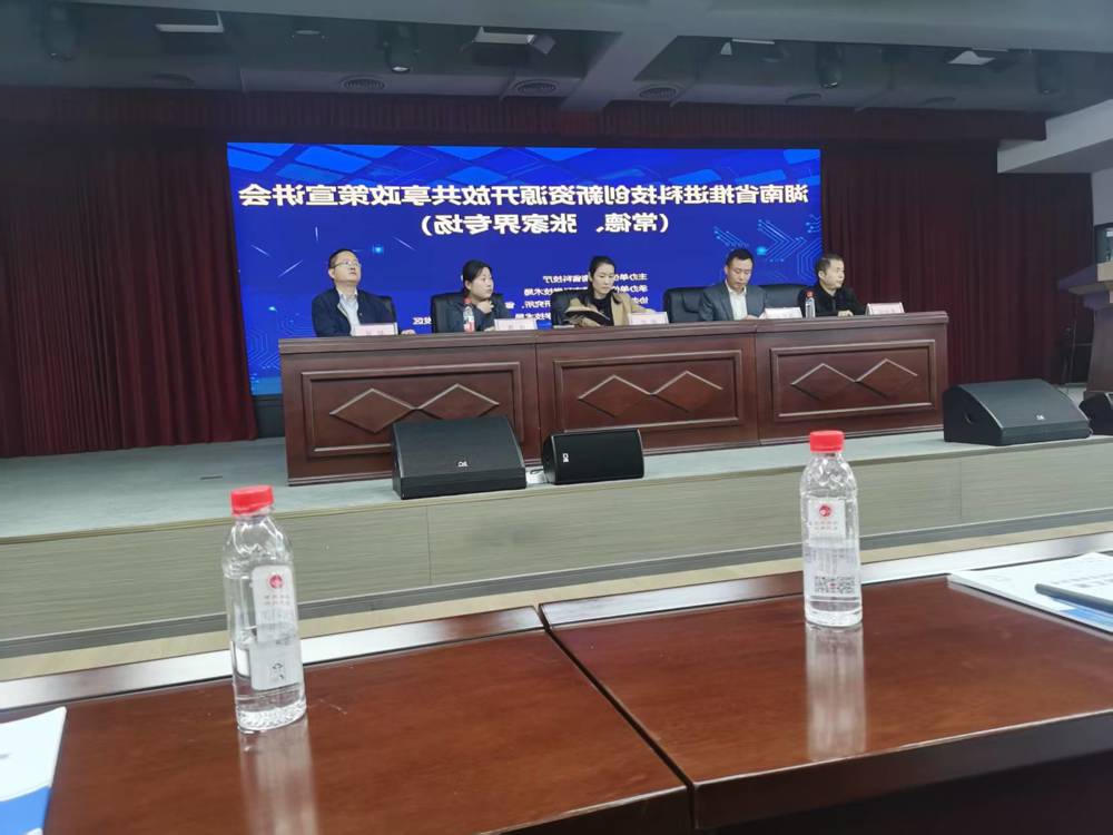 微信图片_20251030090849