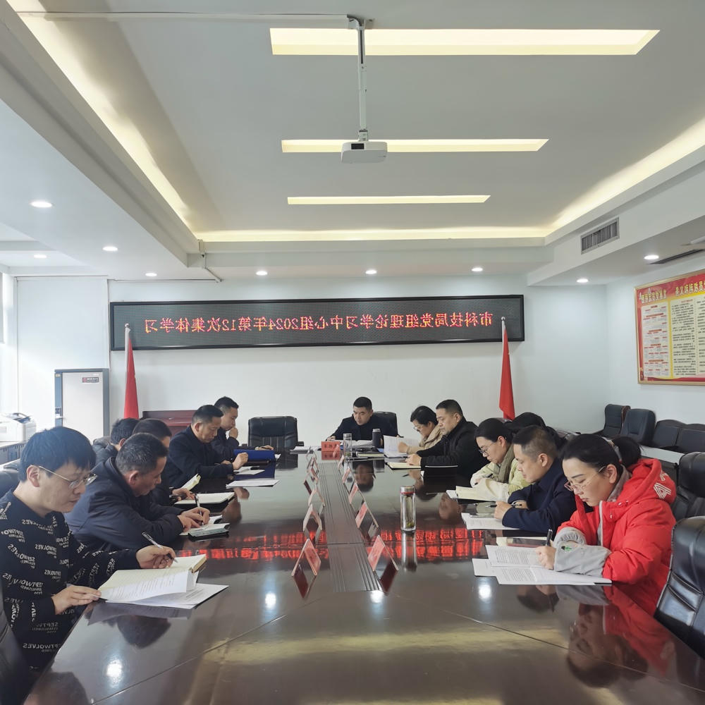 微信图片_20241230143901