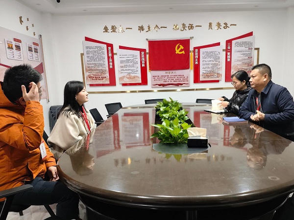 微信图片_20241224165140