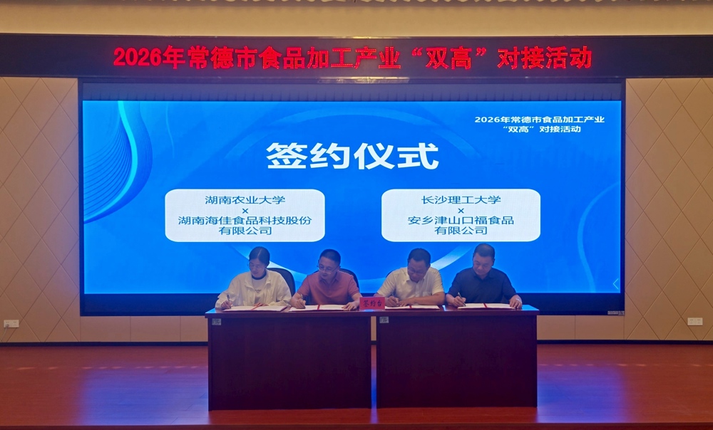 微信图片_20260605094039