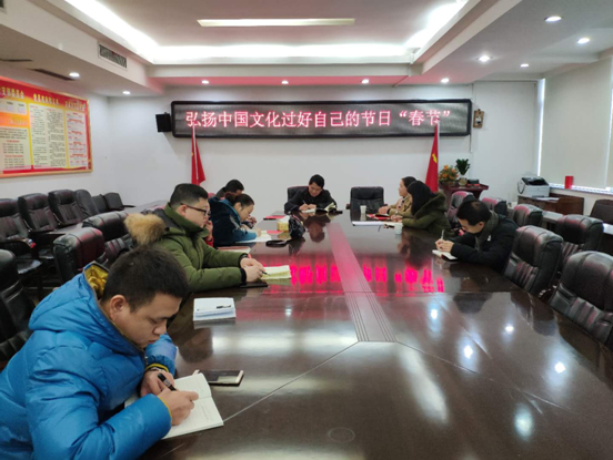 赌博平台第二联合党支部召开组织生活会现场2.png