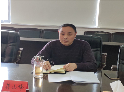 市纪委、监委派驻市工信局纪检监察组组长蒋山峰作会议点评.png
