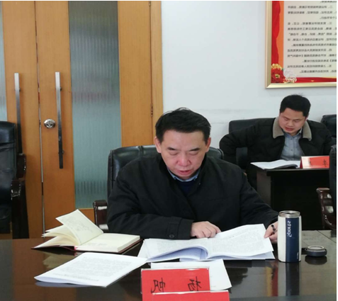 博彩平台推荐党组书记杨帆表态发言.png