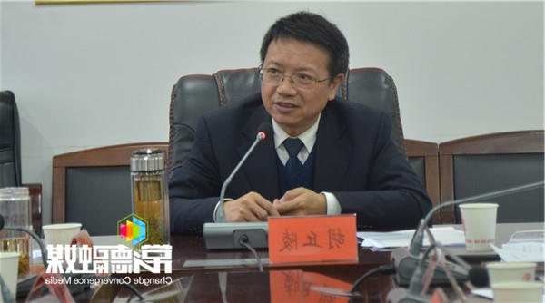 产业立市第八专项小组调度会2.jpg