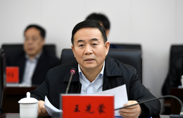 虹膜产业园推进会3.jpg