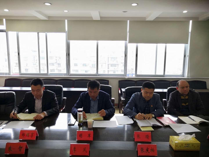 博彩平台推荐组织开展2018年度支部书记.jpg