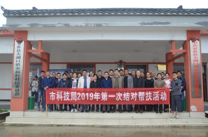 2019年博彩平台推荐第一次结对帮扶2.jpg