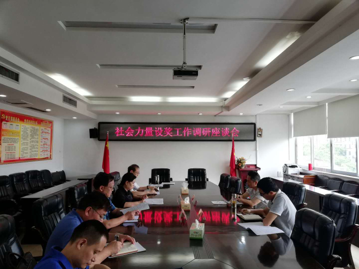省科技厅奖励办来常考察1.png