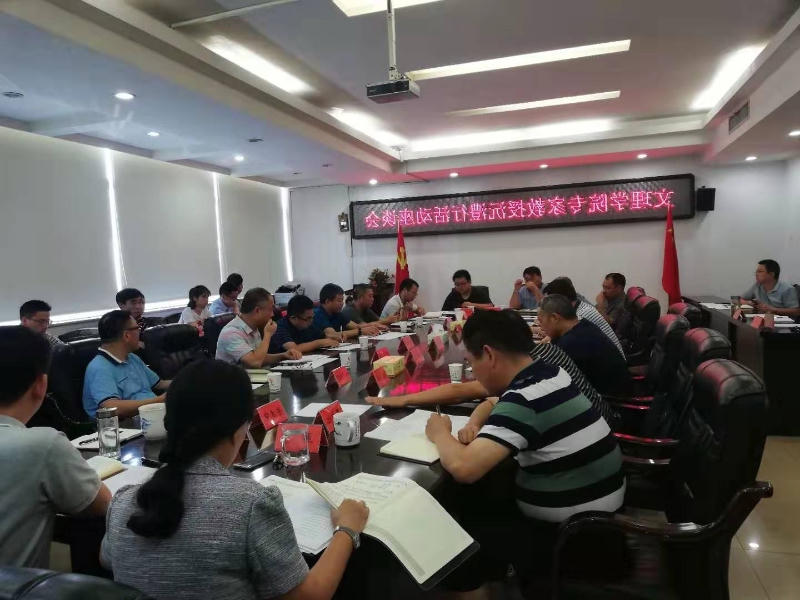 微信图片_20190805180716.jpg