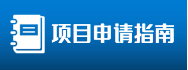 投注指南