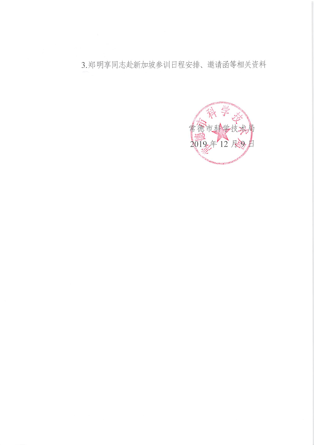 252b98a2723246a5a8b93523f85c87b7.png