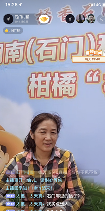 54e1816d58ab40f4b5c4660fb529fe0a.Png