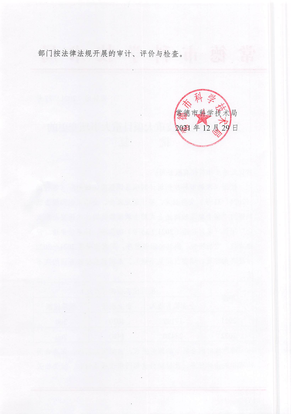 da53fd600f75466d845eaea8d100a453.png