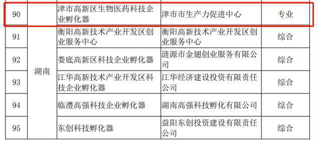 442afd7acc4443dea61dc3e3518bfea7.Png