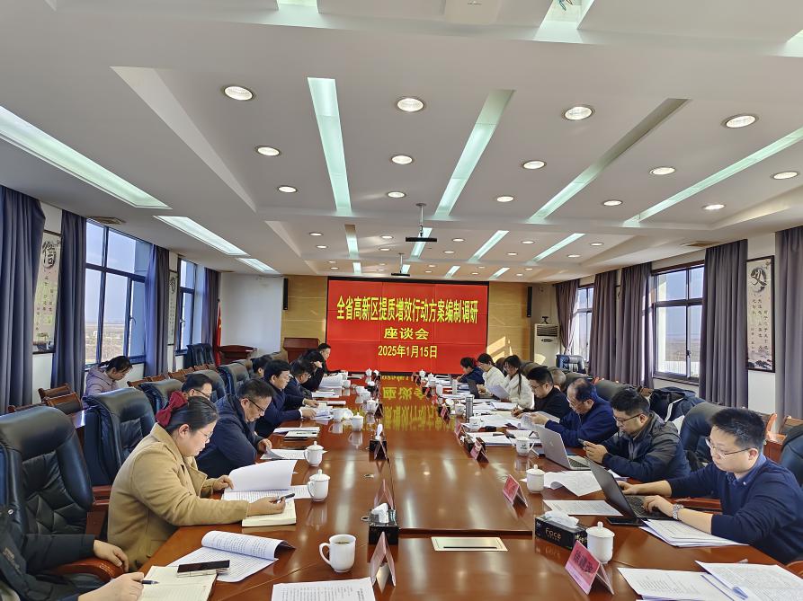 微信图片_20250117094857