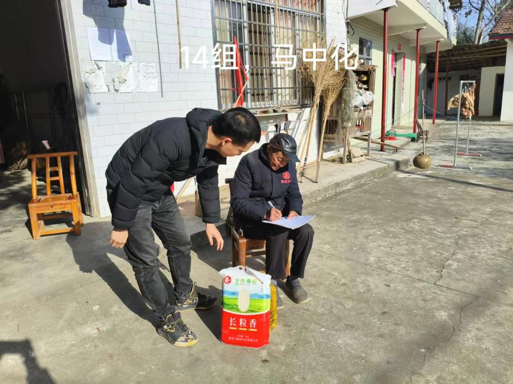 微信图片_20250117083733