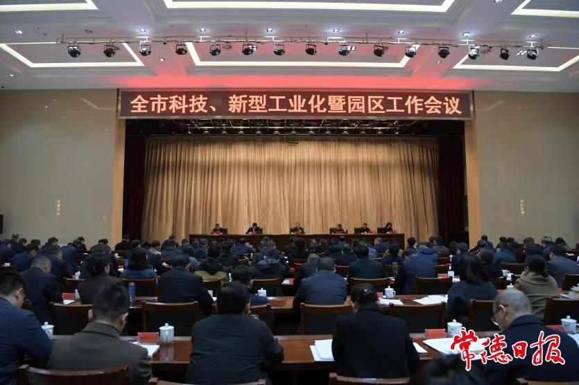 微信图片_20250218162824