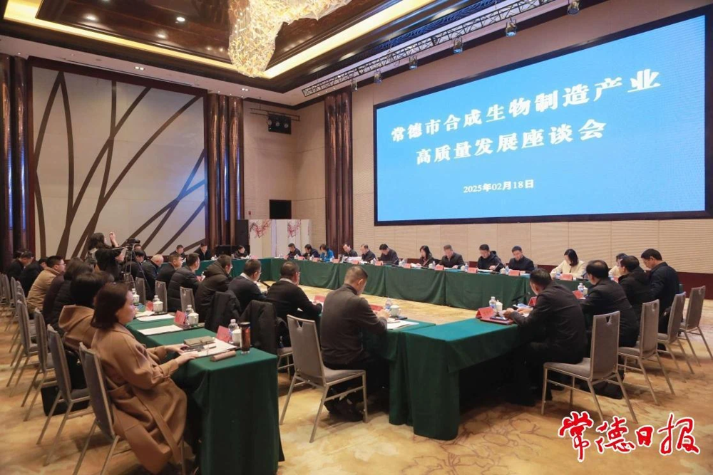 微信图片_20250224164634