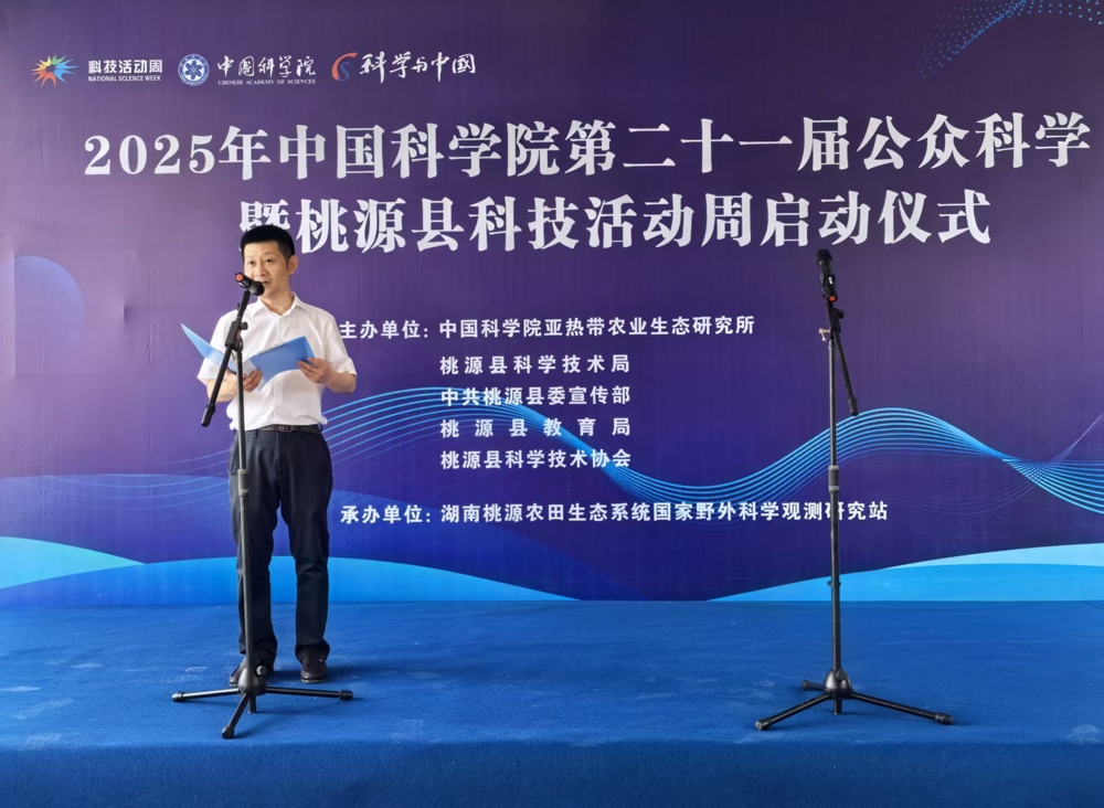 微信图片_20250520164346