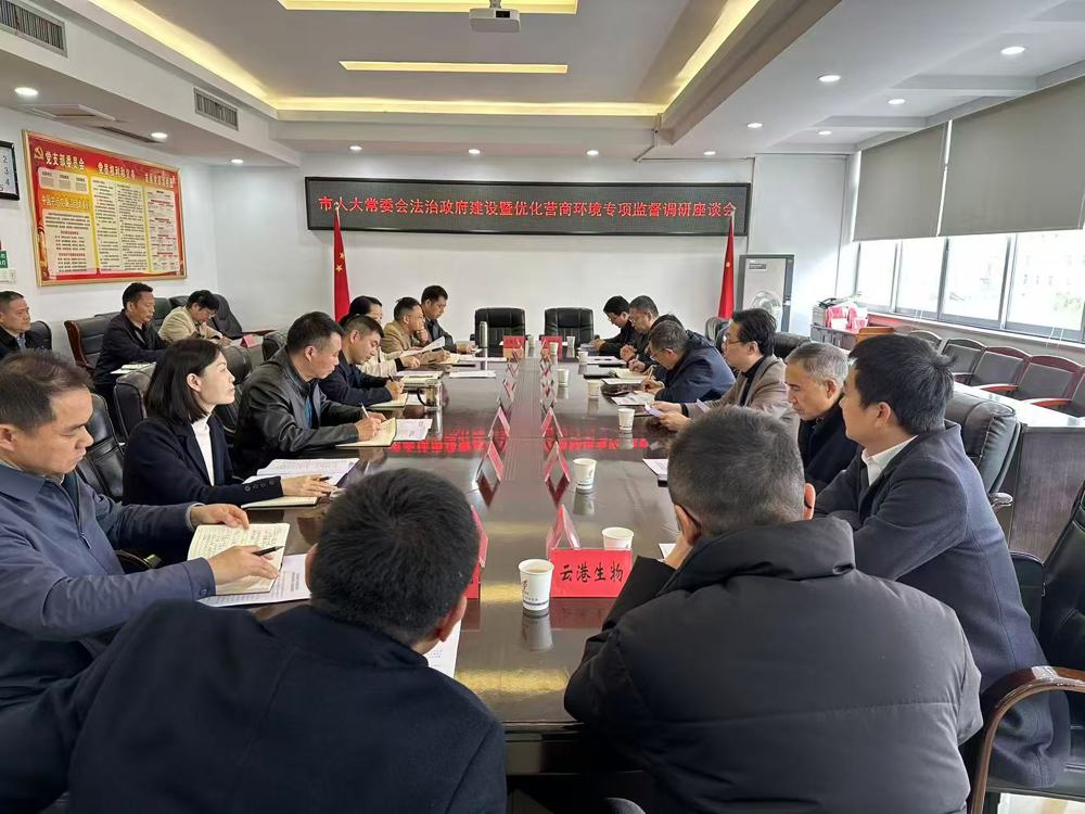 微信图片_20251112090927