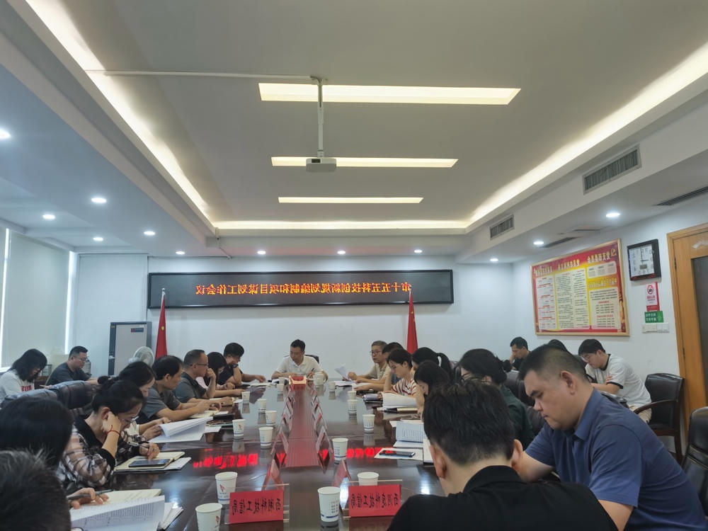 微信图片_20250912162720