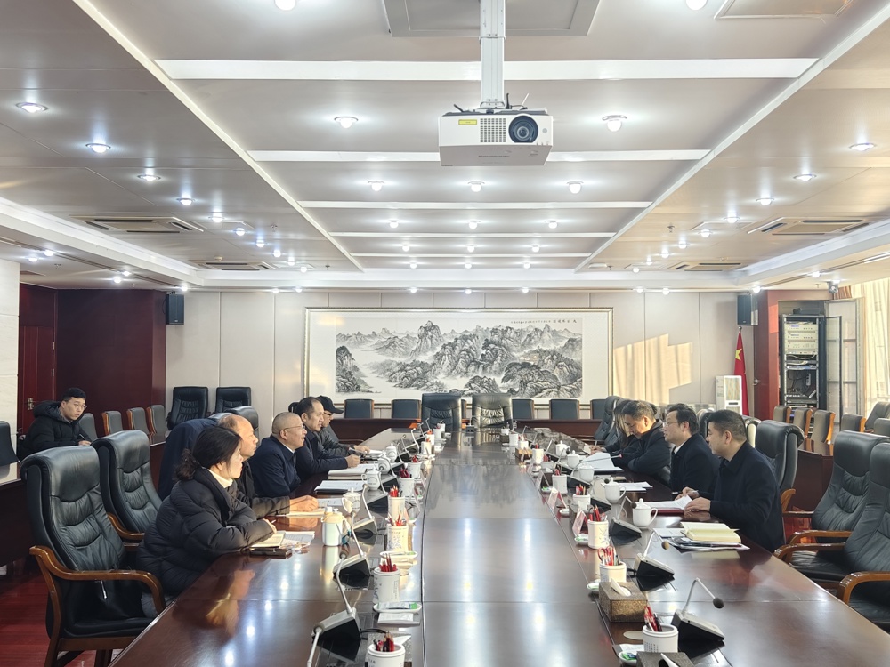 开会1
