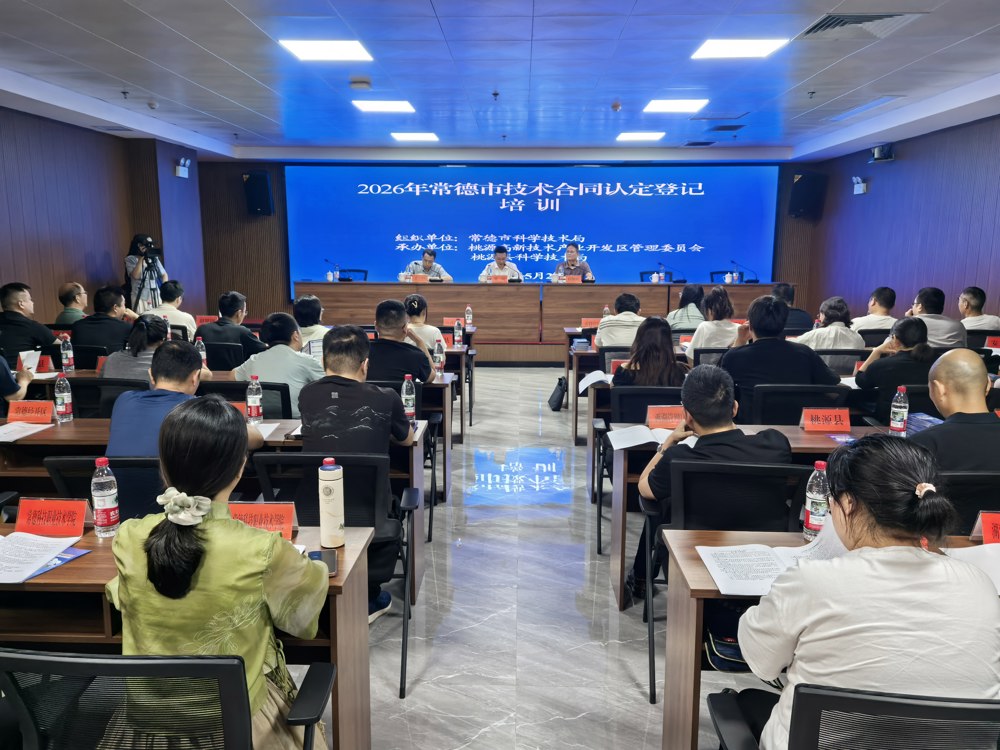 微信图片_20260528081155
