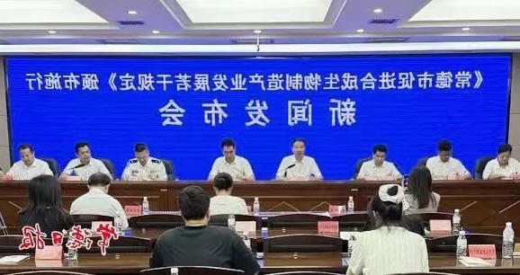 微信图片_20250826151009