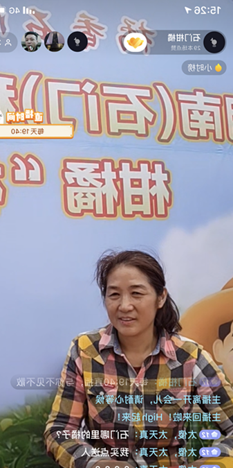 54e1816d58ab40f4b5c4660fb529fe0a.Png