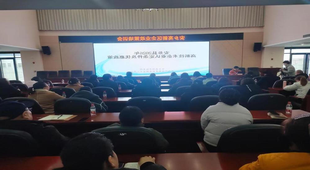 微信图片_20260319151048_4_1252
