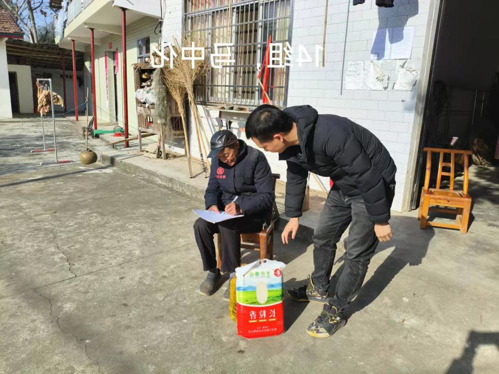 微信图片_20250117083733