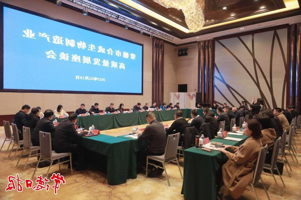 微信图片_20250224164634