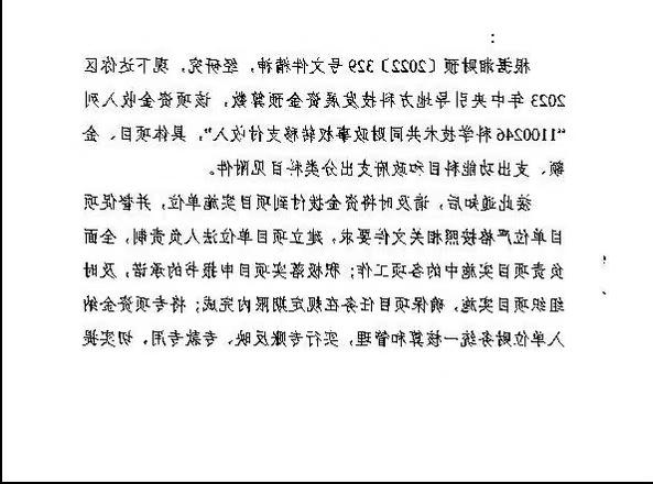 ccf15cad054847f88bc4de5809341e7c.jpg