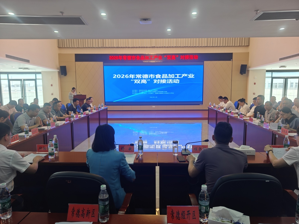 微信图片_20260605094036