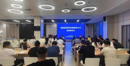 常德市举办2026年科技项目验收专题培训会
